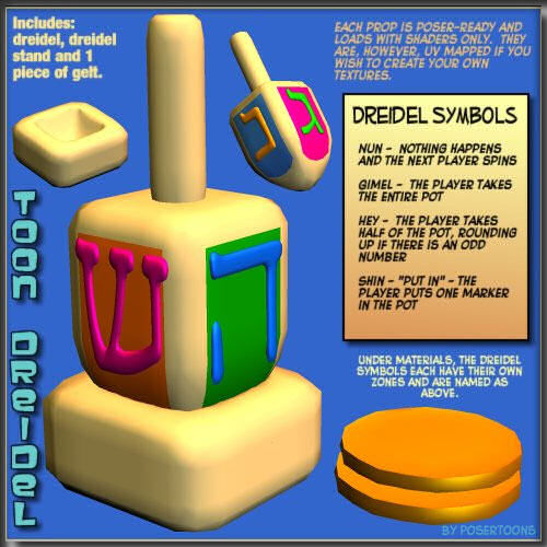 Toon Dreidel